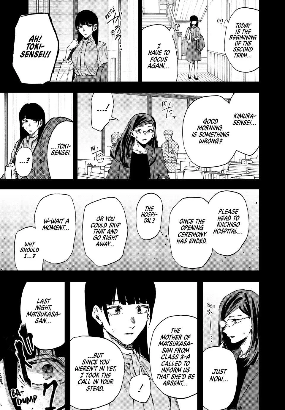 Read The Fragrant Flower Blooms with Dignity Manga Online