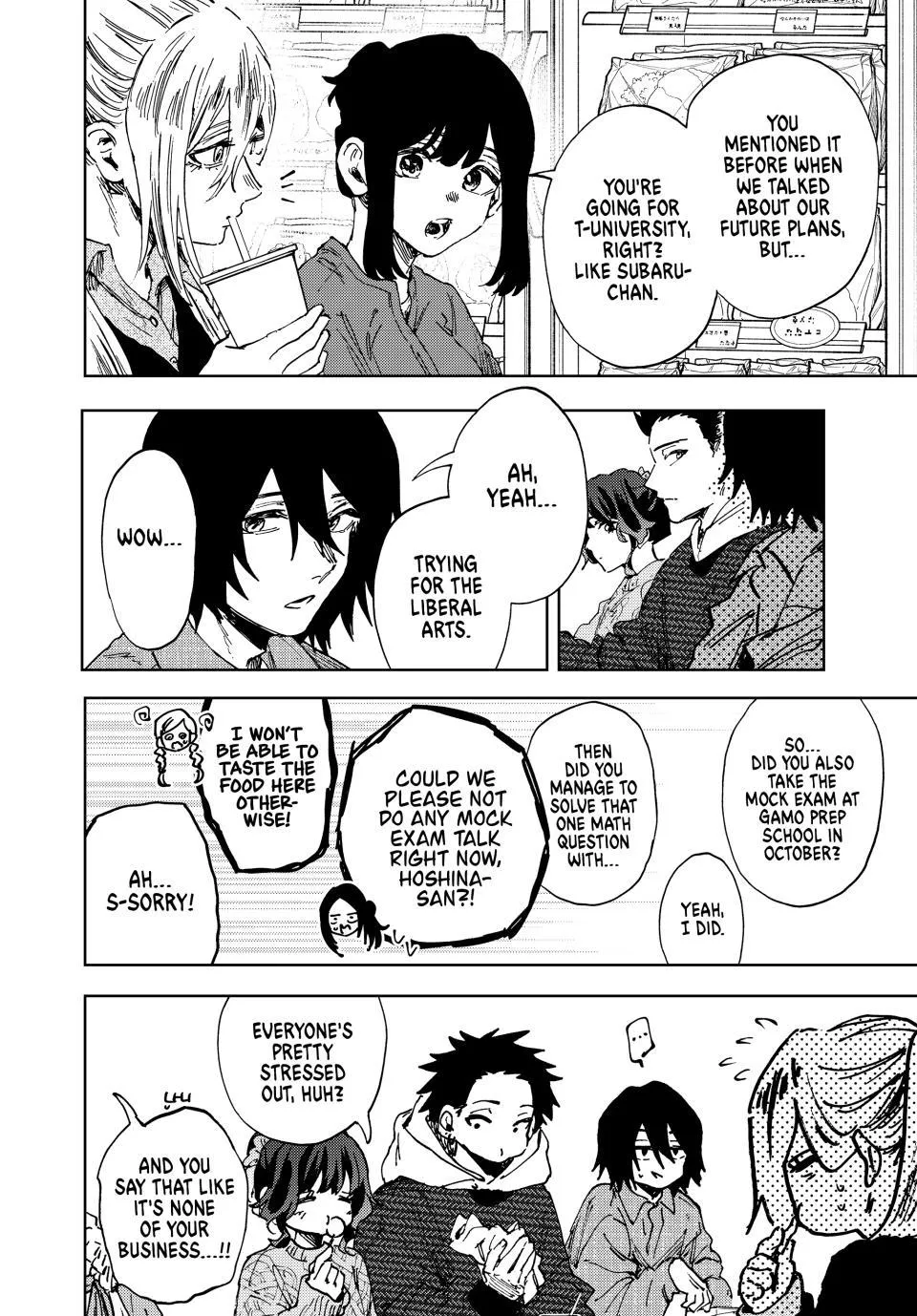 Read The Fragrant Flower Blooms with Dignity Manga Online