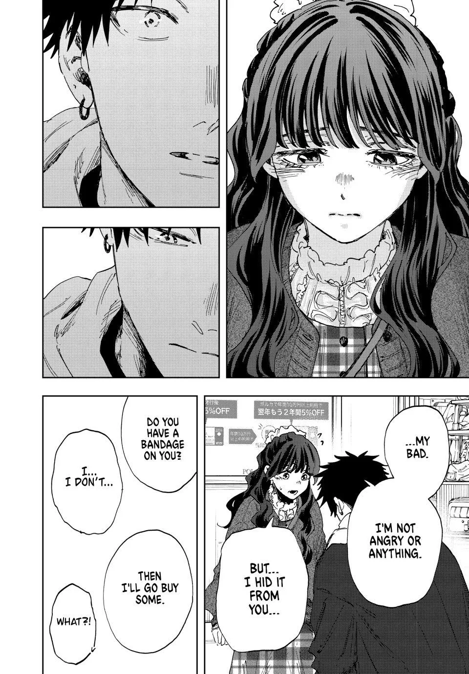 Read The Fragrant Flower Blooms with Dignity Manga Online