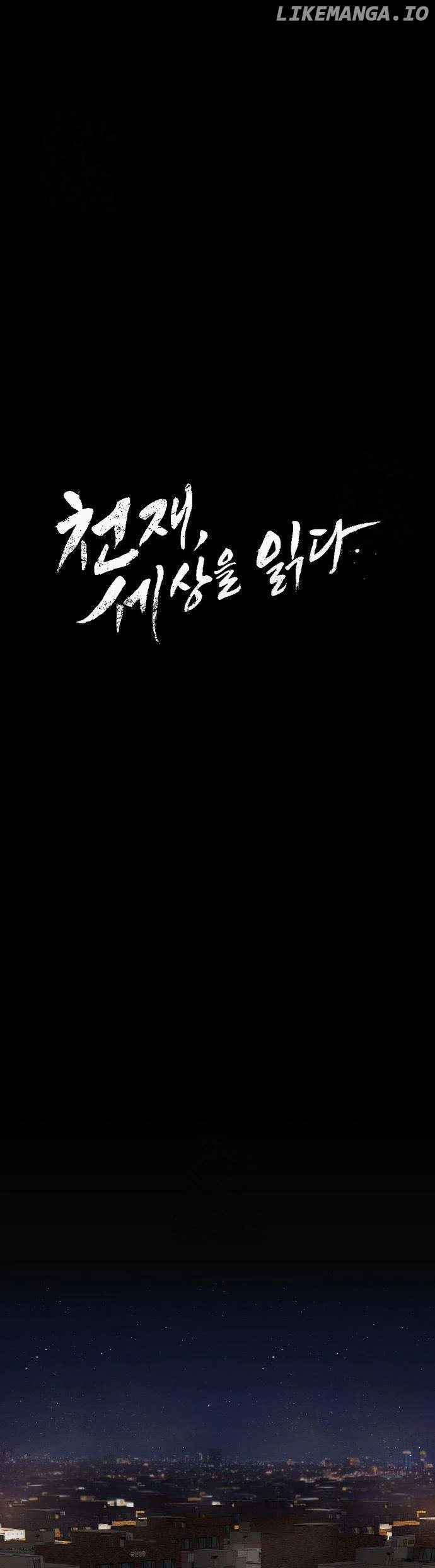 Read The Genius Who Sees Through the World EN Manga Online
