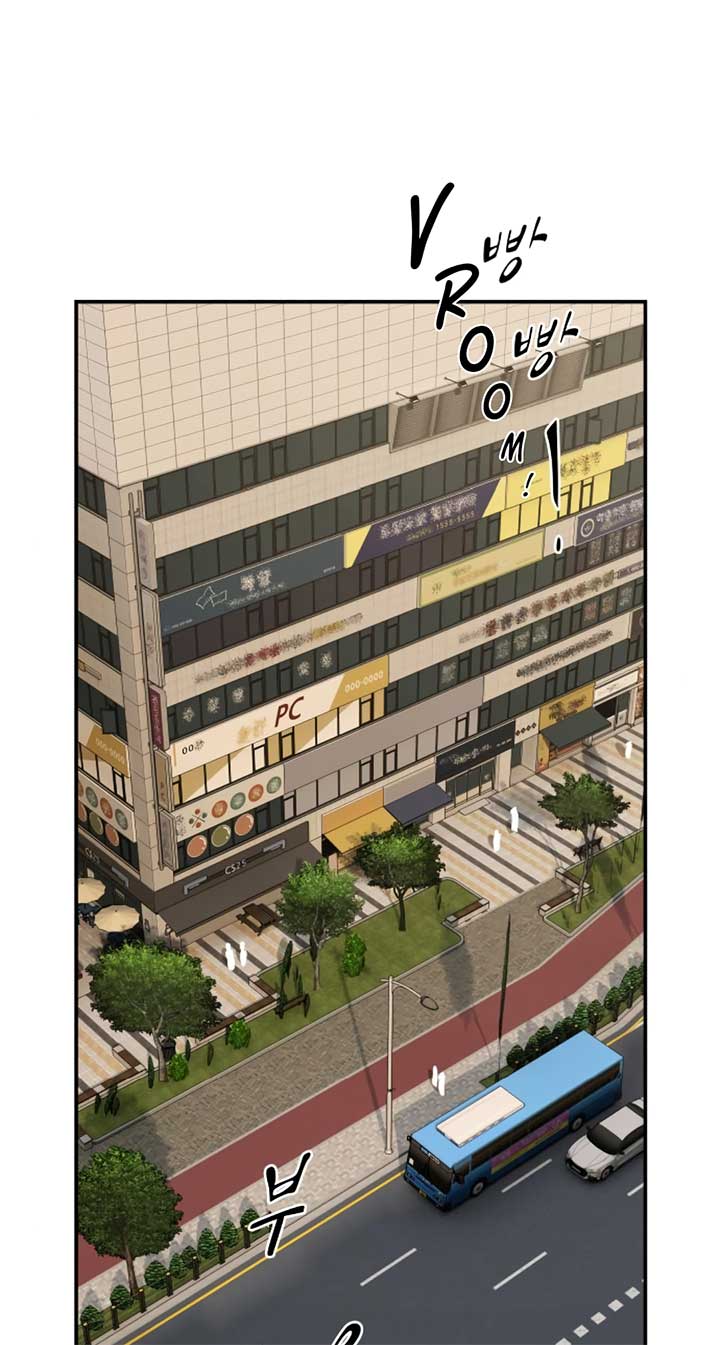 Read The Genius Who Sees Through the World EN Manga Online