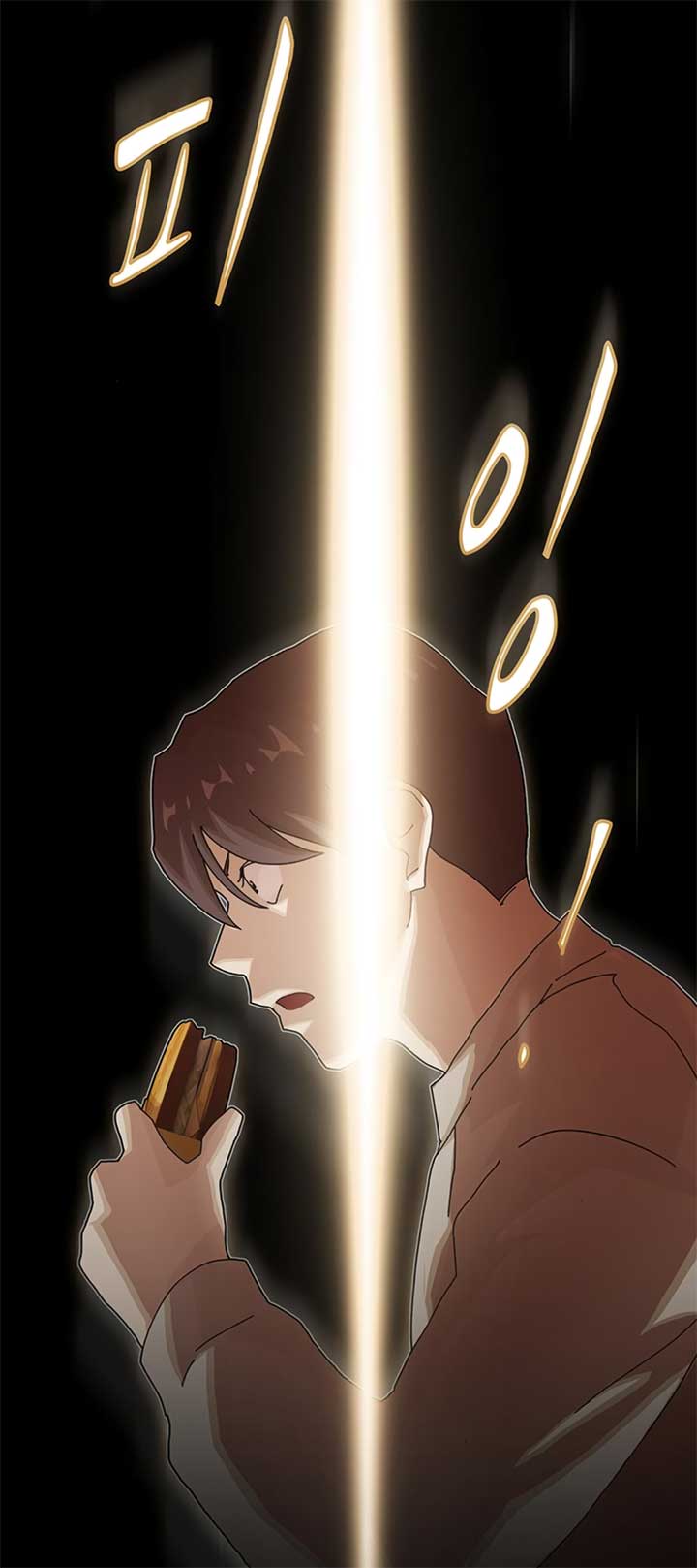 Read The Genius Who Sees Through the World EN Manga Online