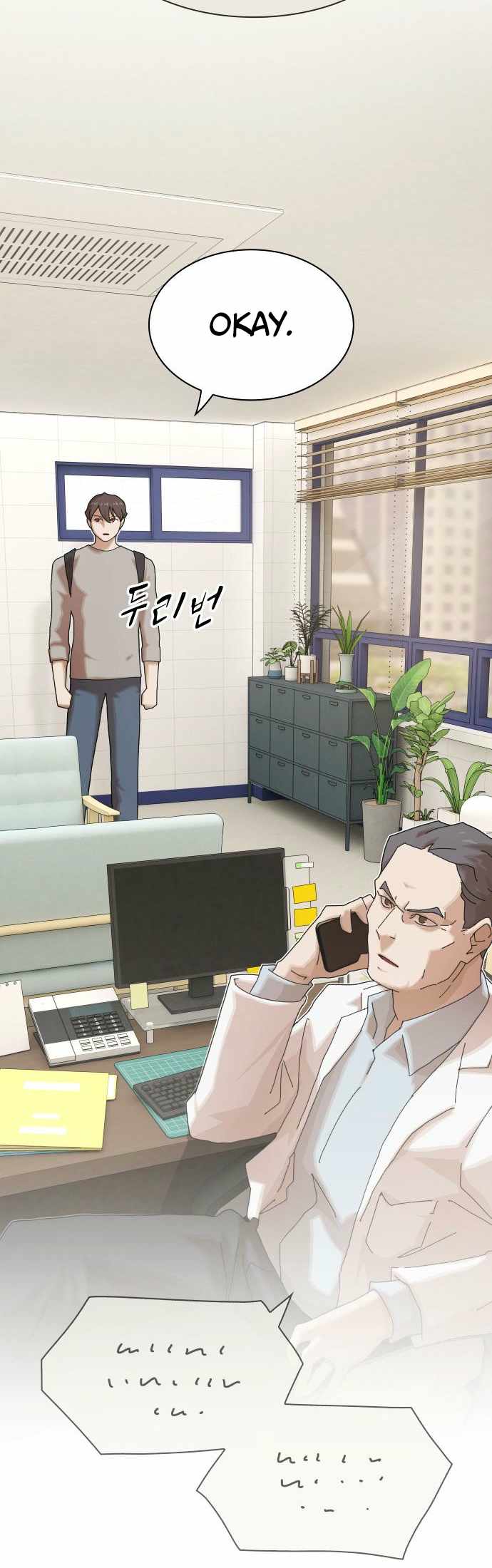Read The Genius Who Sees Through the World EN Manga Online