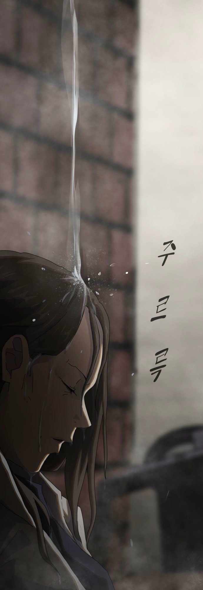 Read The Genius Who Sees Through the World EN Manga Online