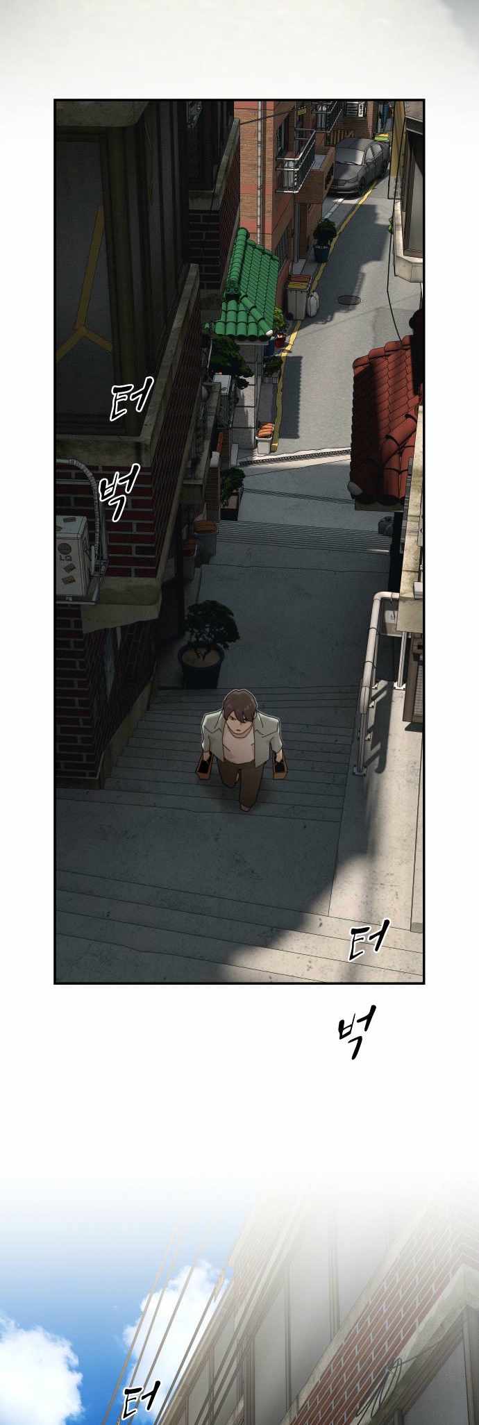 Read The Genius Who Sees Through the World EN Manga Online