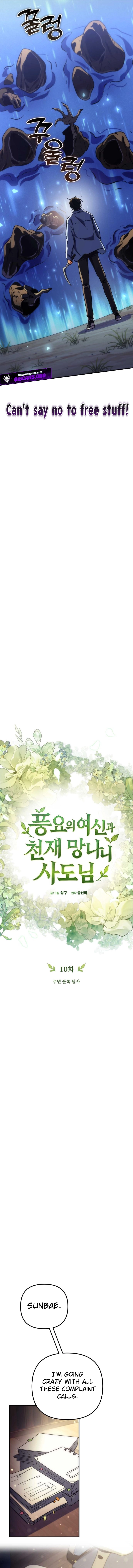 Read The Goddess of Abundance and the Genius Troublemaker Apostle EN Manga Online