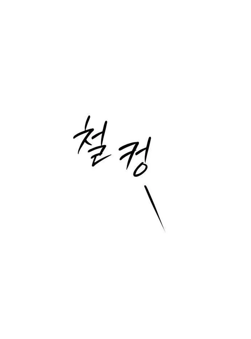 Read The Hashtag is First Love EN Manga Online