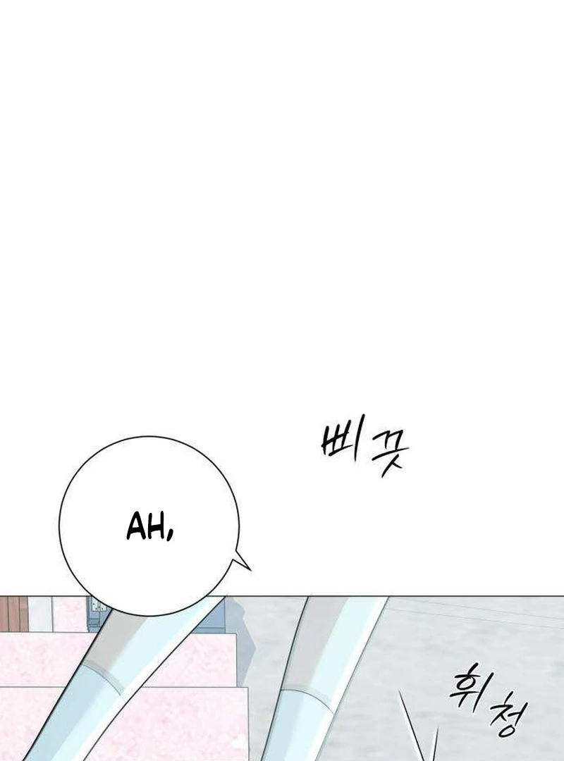 Read The Hashtag is First Love EN Manga Online