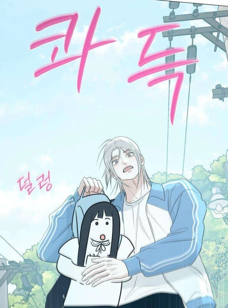 Read The Hashtag is First Love EN Manga Online