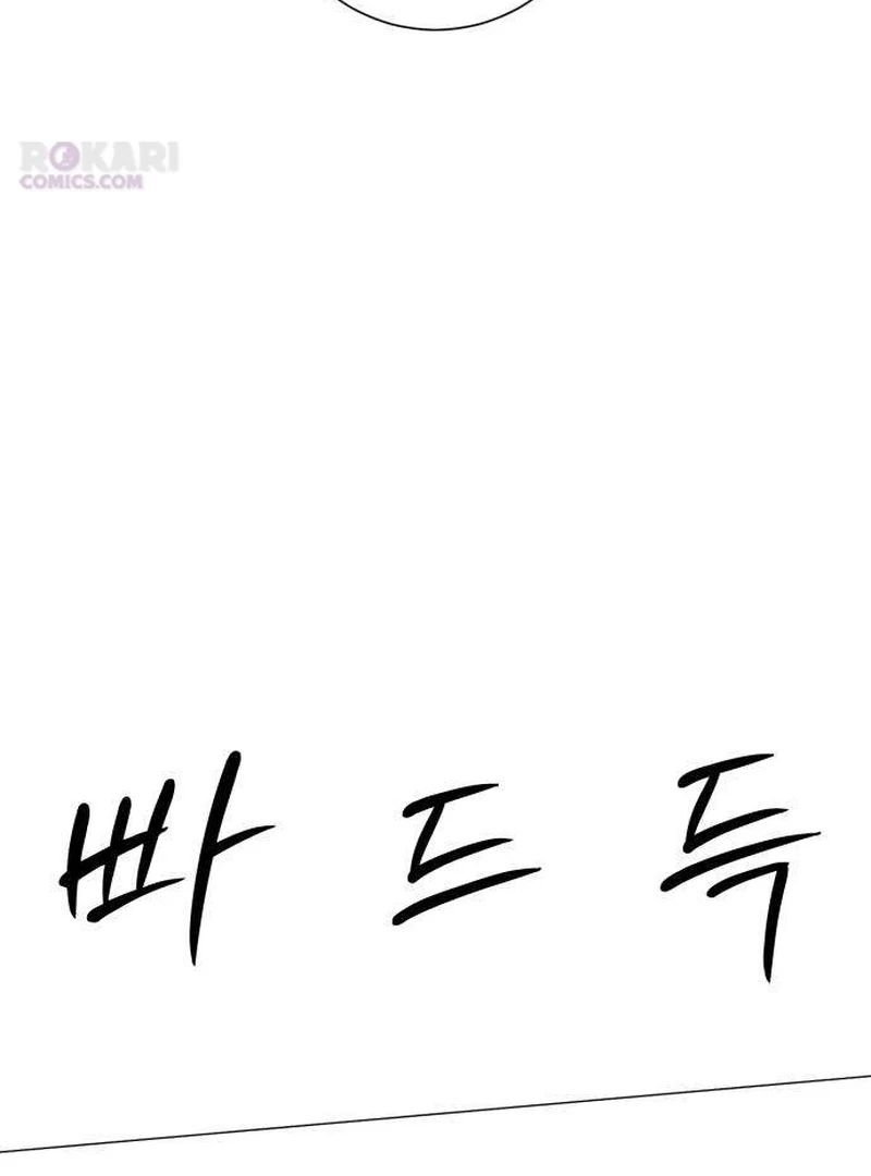 Read The Hashtag is First Love EN Manga Online