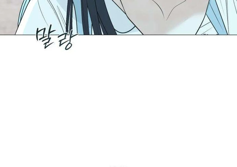 Read The Hashtag is First Love EN Manga Online