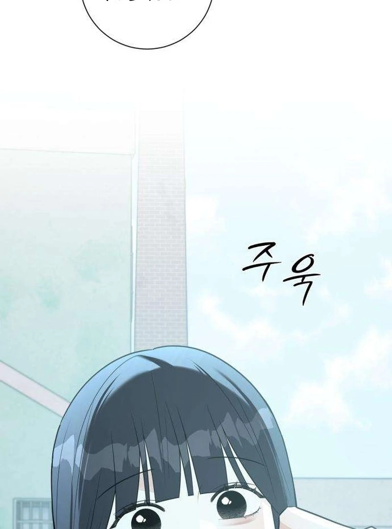Read The Hashtag is First Love EN Manga Online