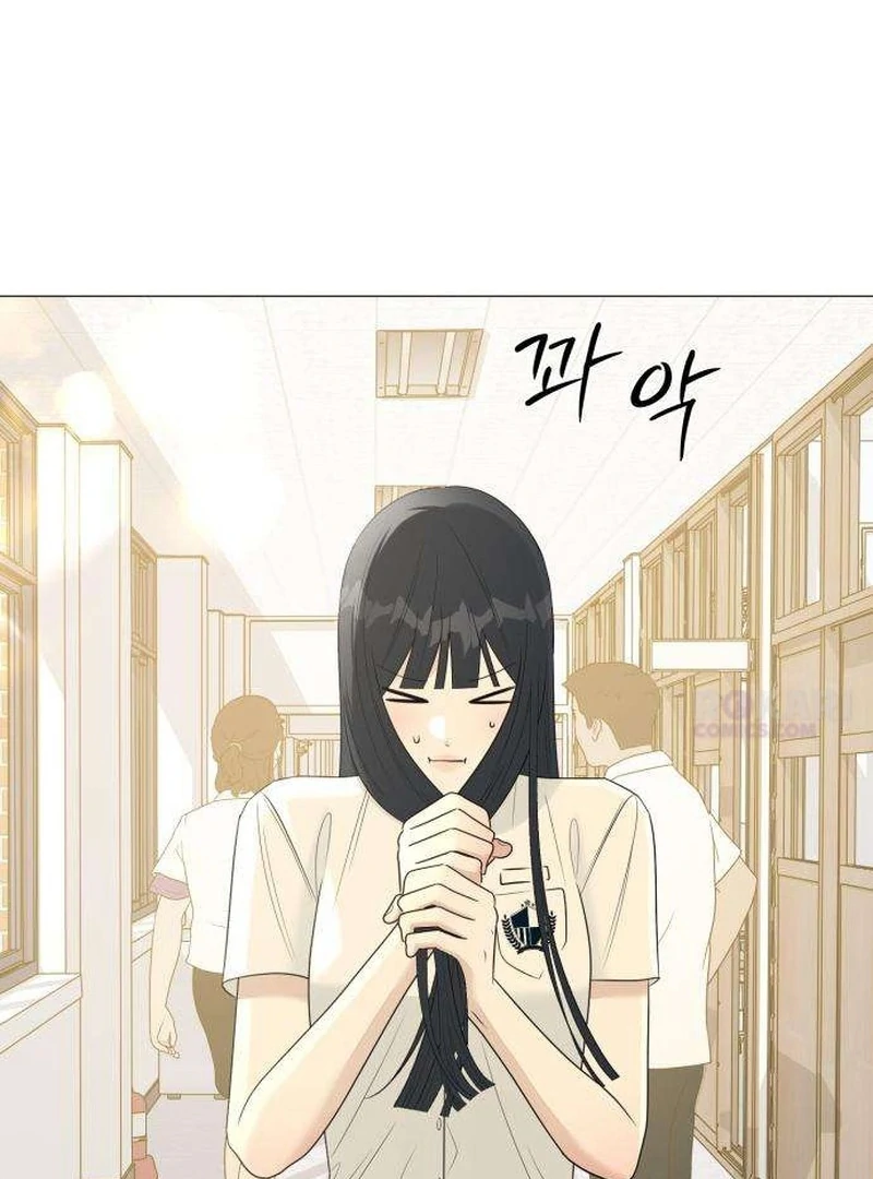 Read The Hashtag is First Love EN Manga Online