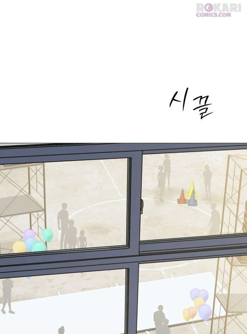 Read The Hashtag is First Love EN Manga Online
