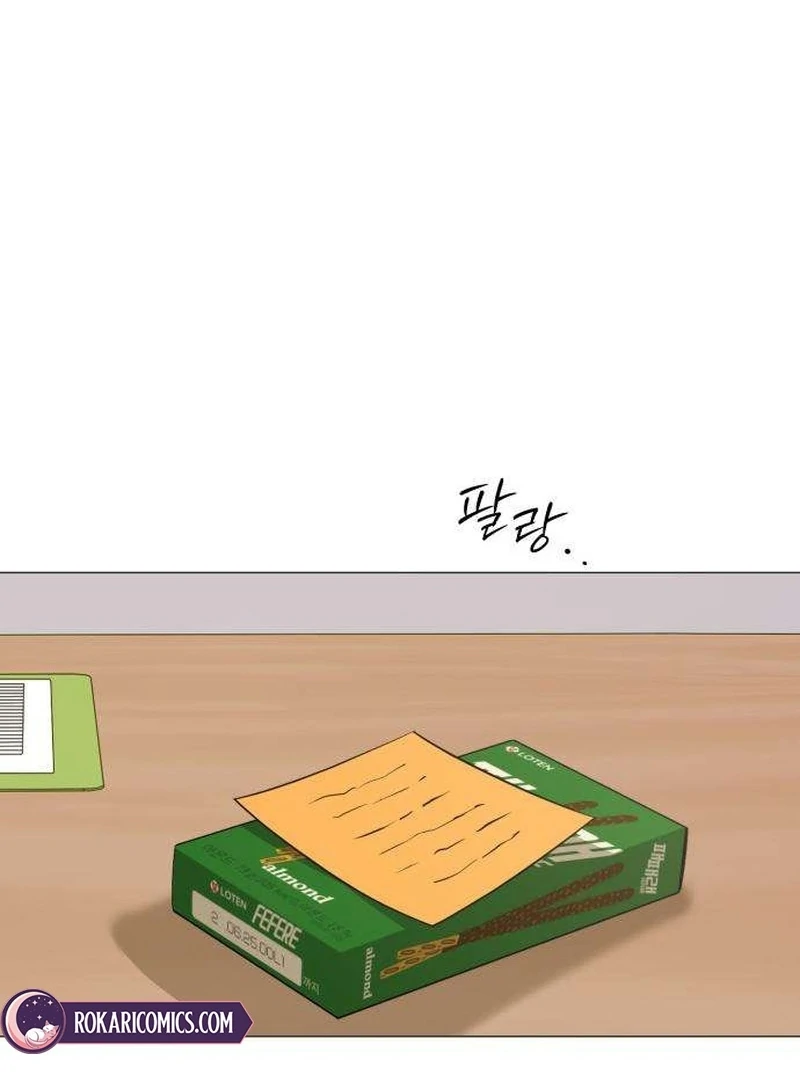 Read The Hashtag is First Love EN Manga Online