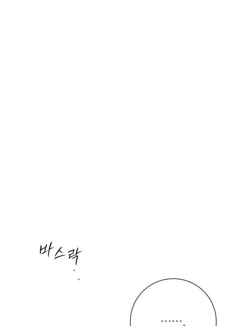 Read The Hashtag is First Love EN Manga Online