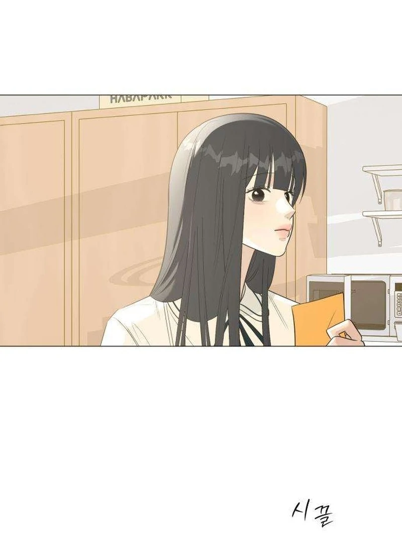 Read The Hashtag is First Love EN Manga Online