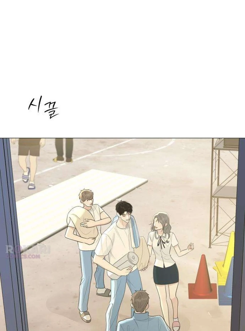 Read The Hashtag is First Love EN Manga Online