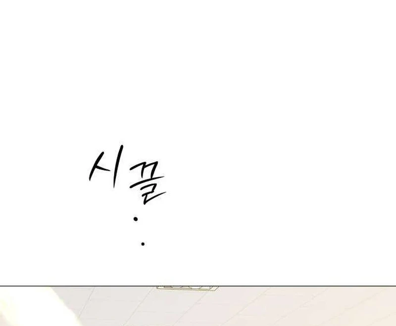 Read The Hashtag is First Love EN Manga Online
