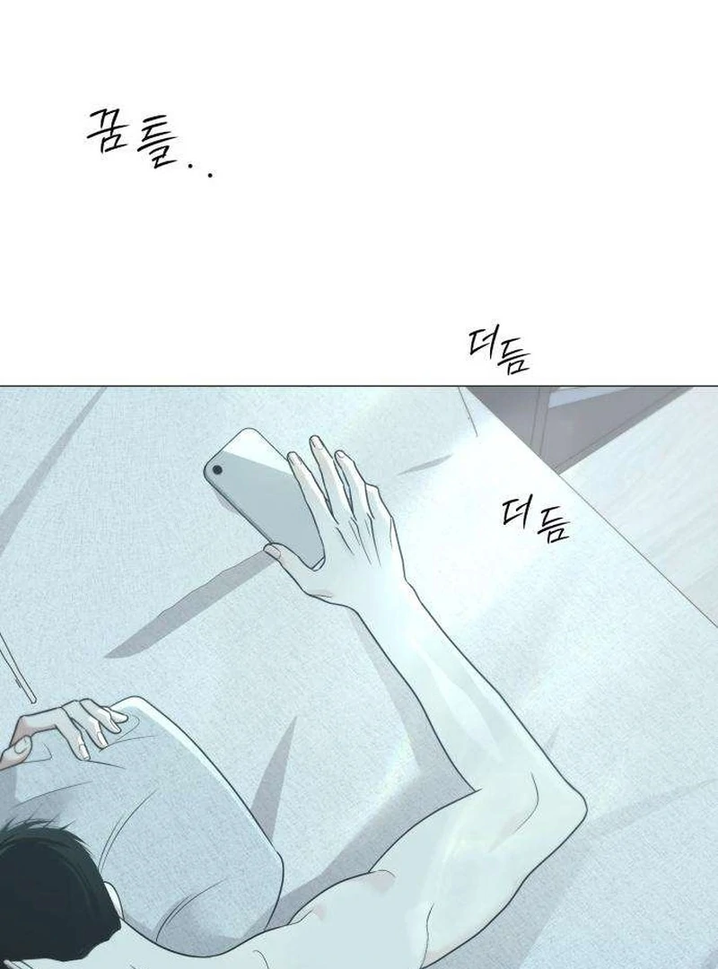 Read The Hashtag is First Love EN Manga Online