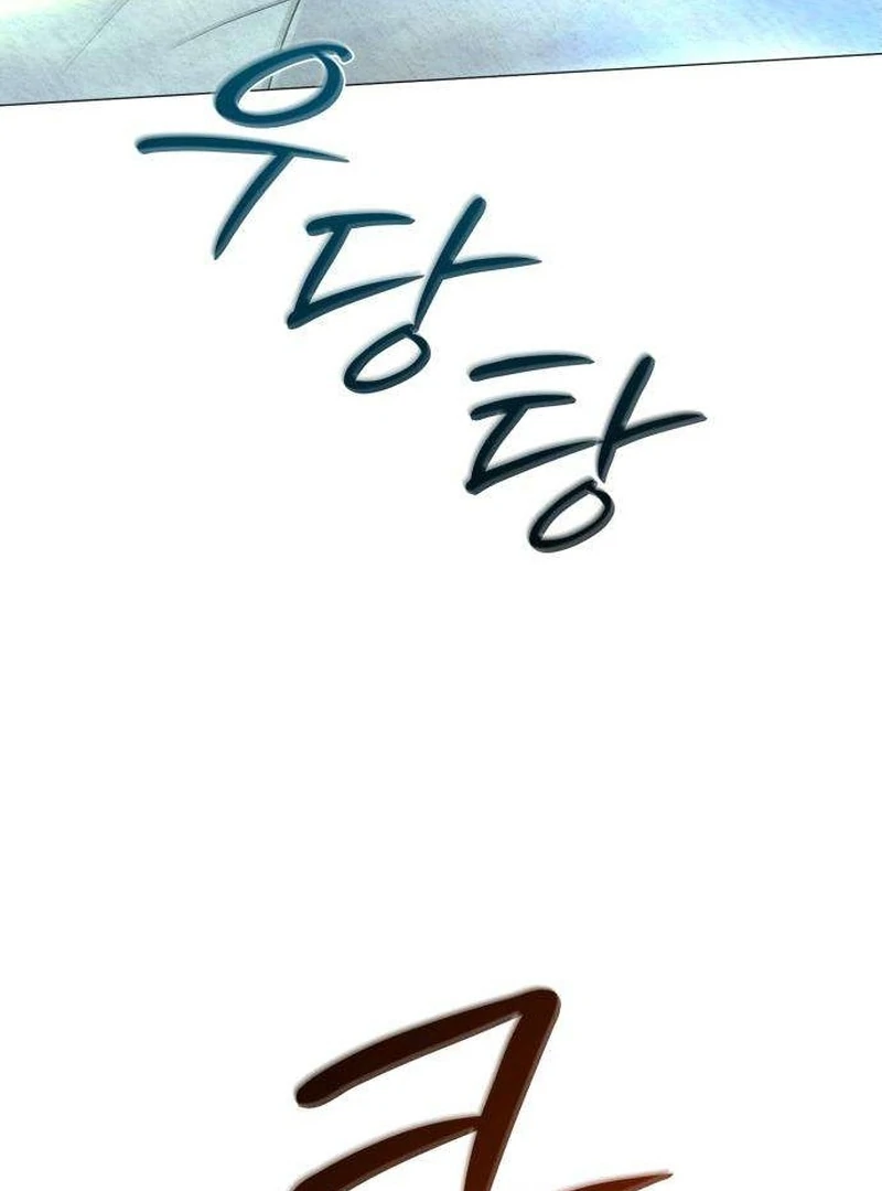 Read The Hashtag is First Love EN Manga Online