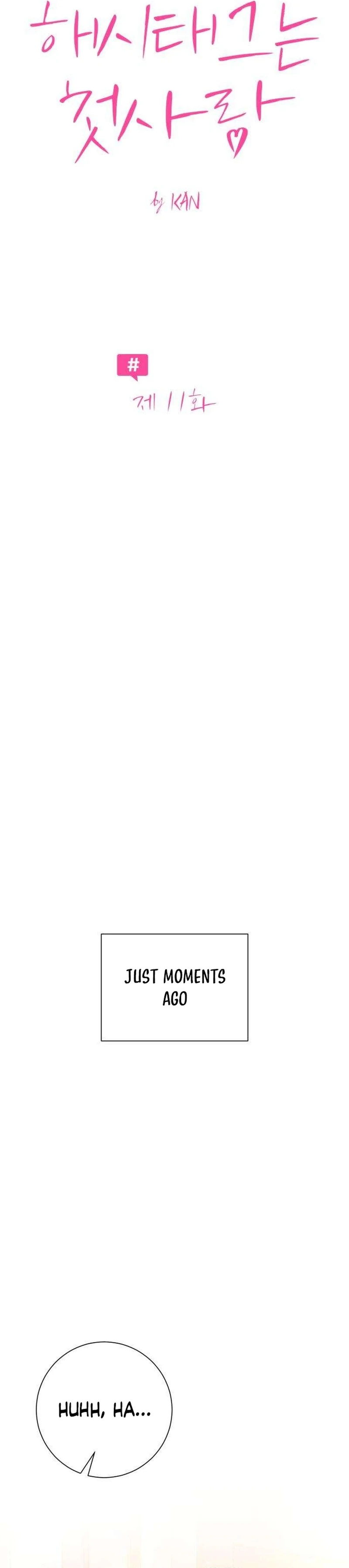 Read The Hashtag is First Love EN Manga Online