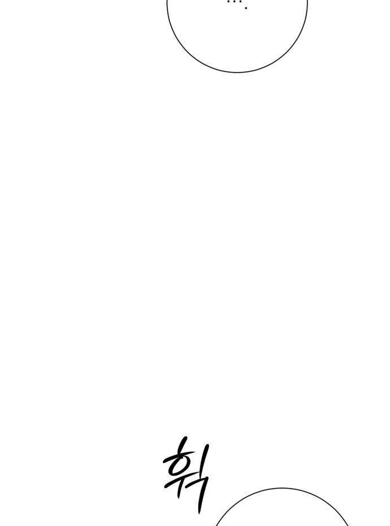 Read The Hashtag is First Love EN Manga Online