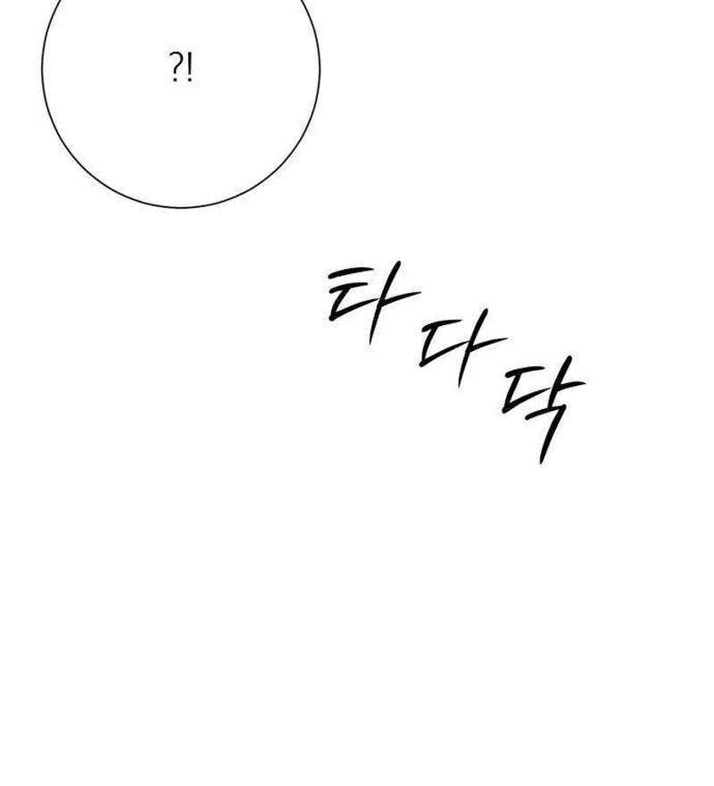 Read The Hashtag is First Love EN Manga Online