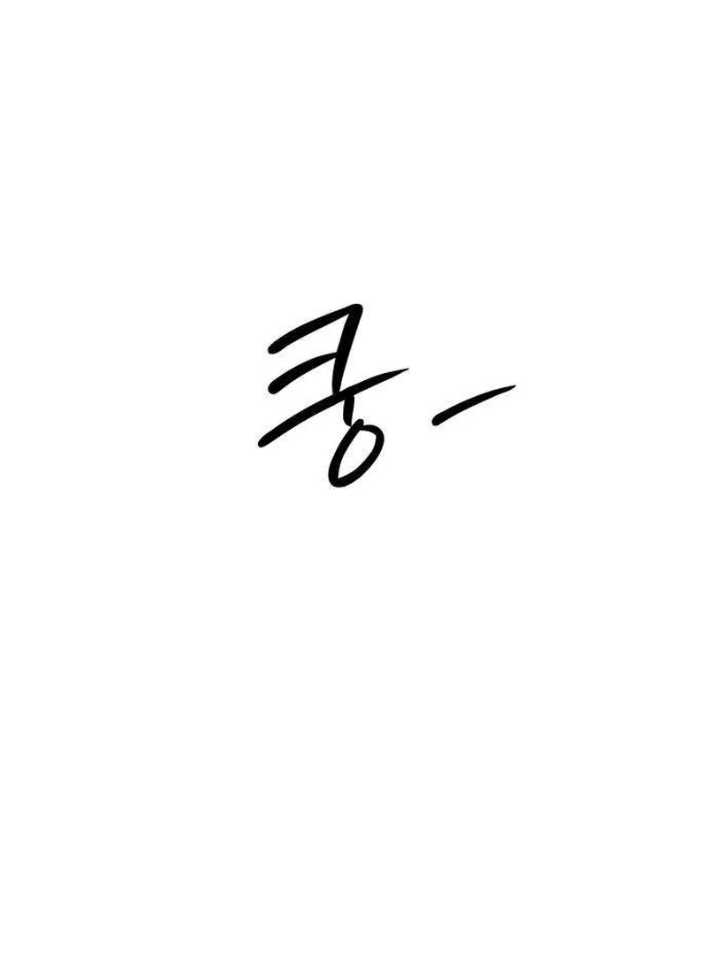 Read The Hashtag is First Love EN Manga Online