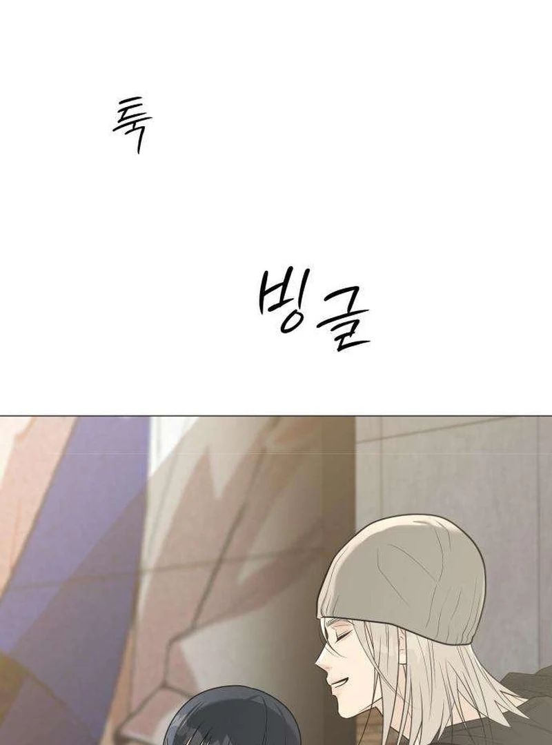 Read The Hashtag is First Love EN Manga Online
