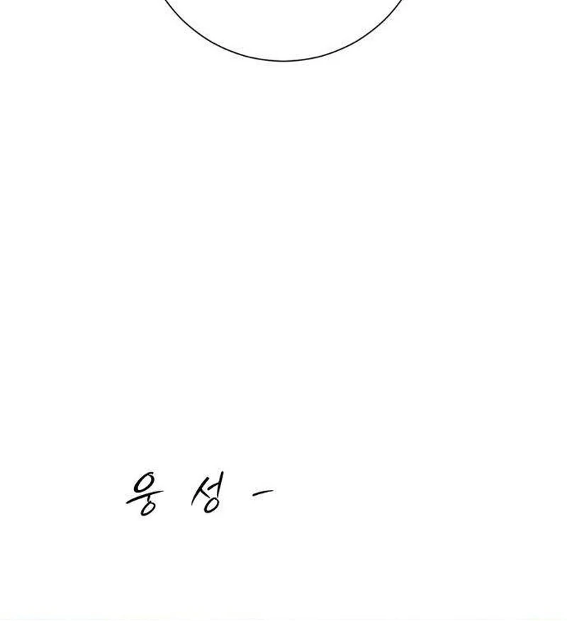 Read The Hashtag is First Love EN Manga Online