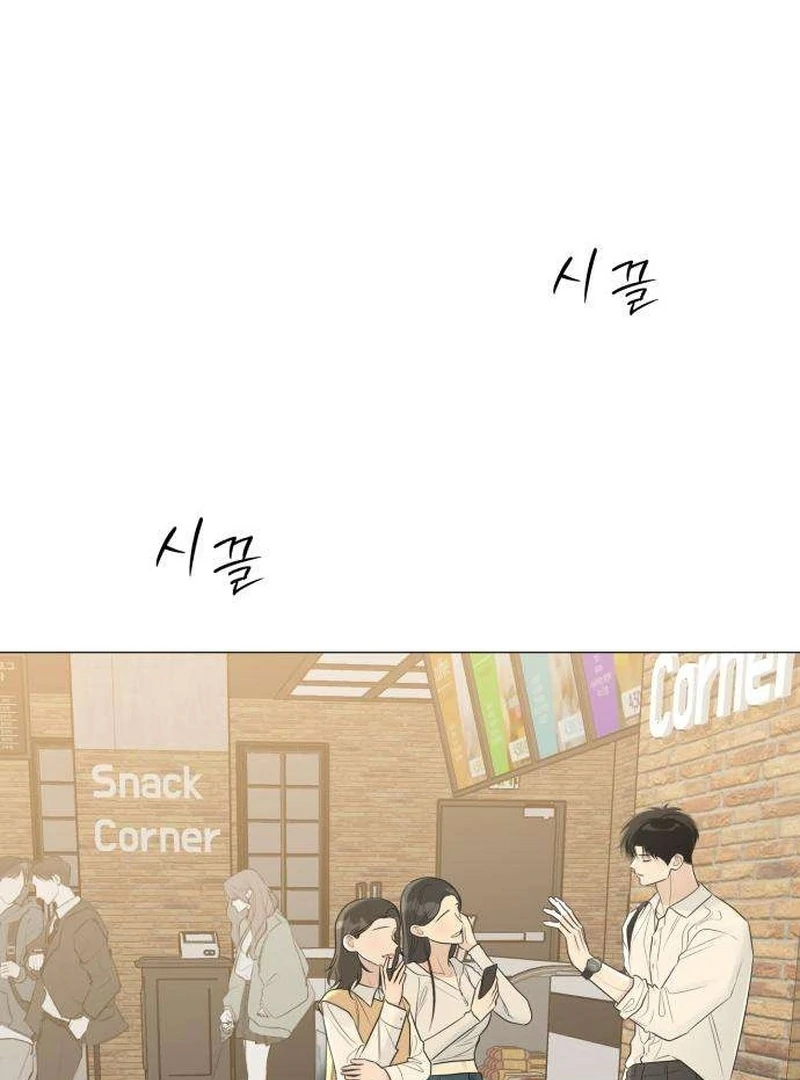 Read The Hashtag is First Love EN Manga Online