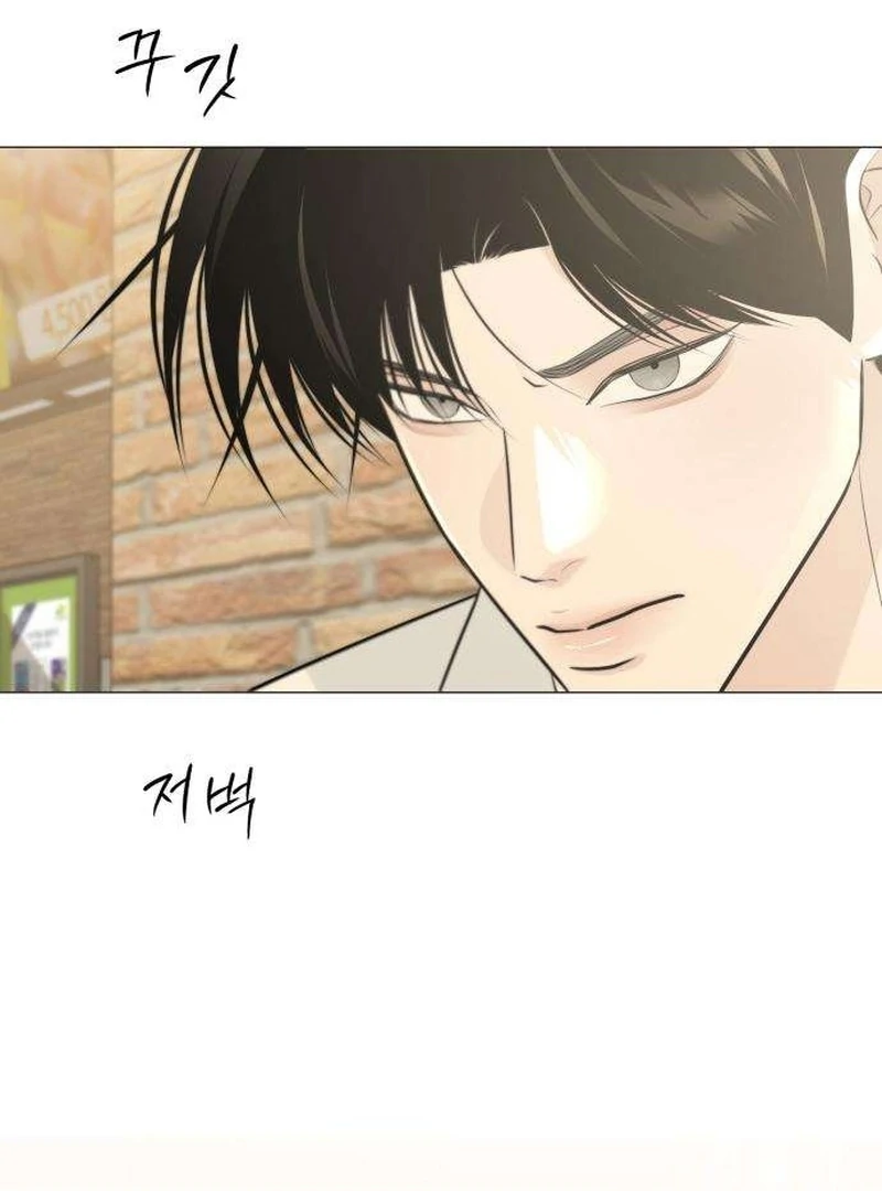 Read The Hashtag is First Love EN Manga Online