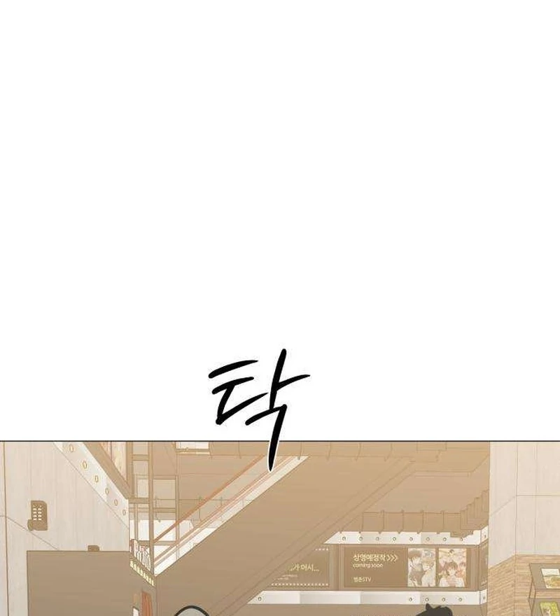 Read The Hashtag is First Love EN Manga Online