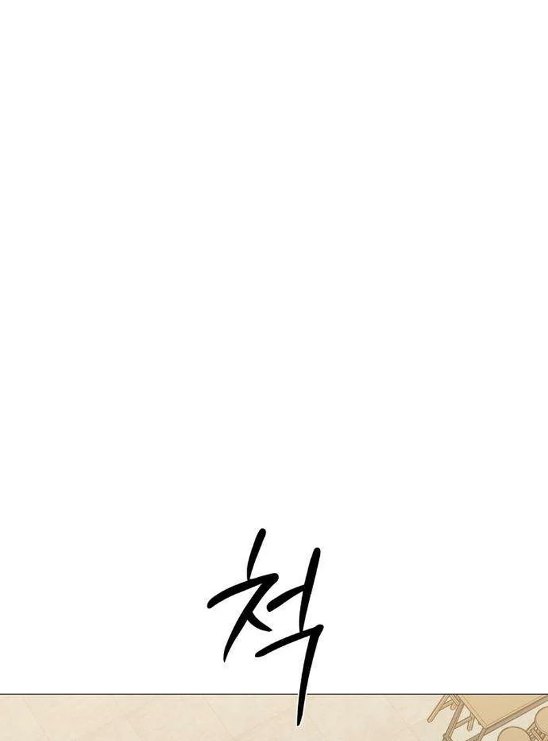 Read The Hashtag is First Love EN Manga Online