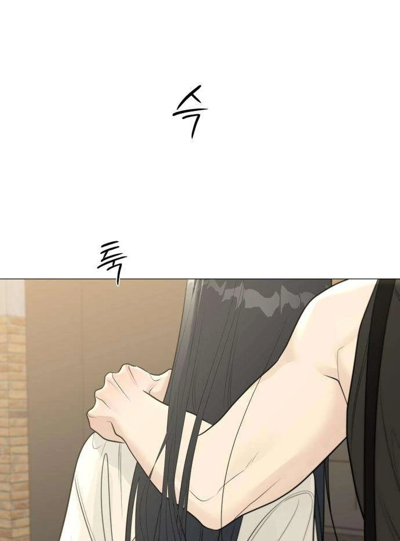 Read The Hashtag is First Love EN Manga Online