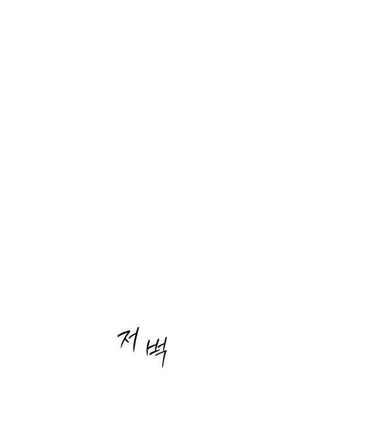 Read The Hashtag is First Love EN Manga Online
