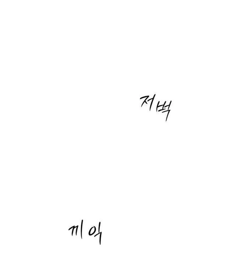 Read The Hashtag is First Love EN Manga Online
