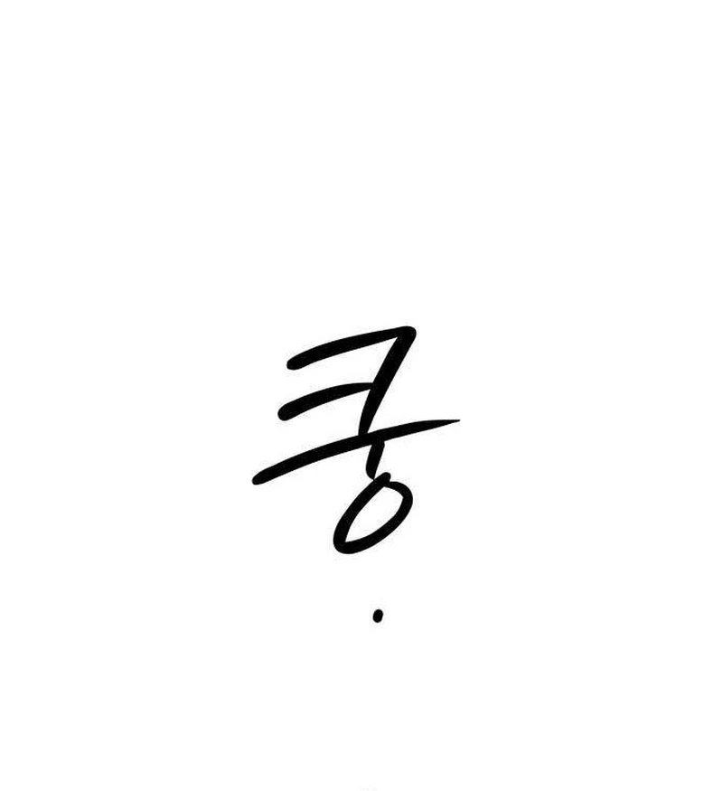 Read The Hashtag is First Love EN Manga Online