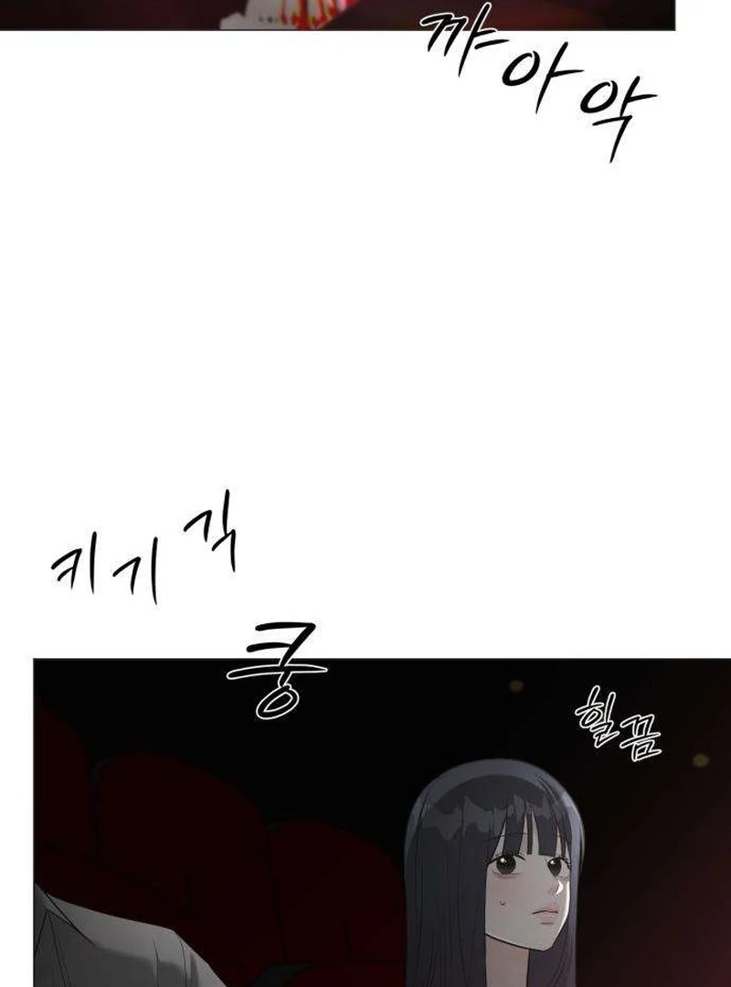 Read The Hashtag is First Love EN Manga Online