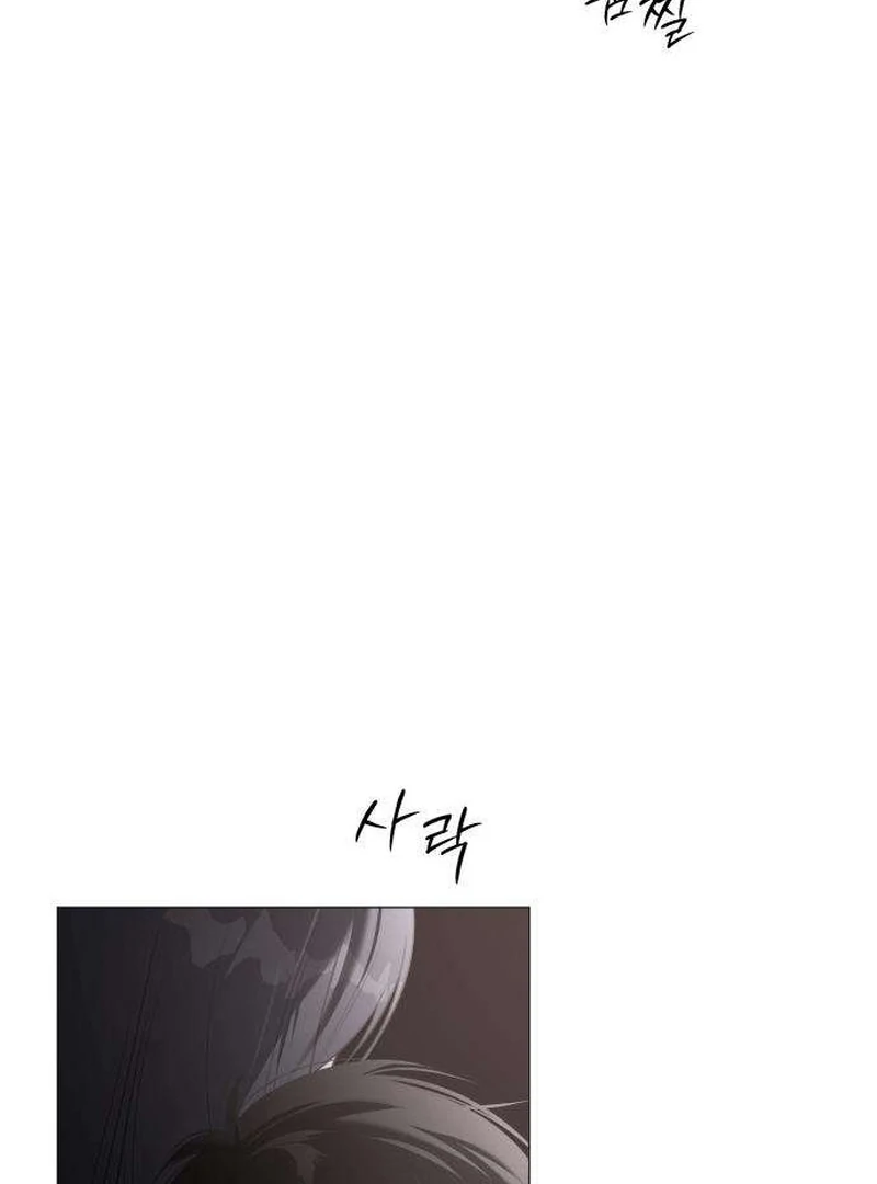 Read The Hashtag is First Love EN Manga Online