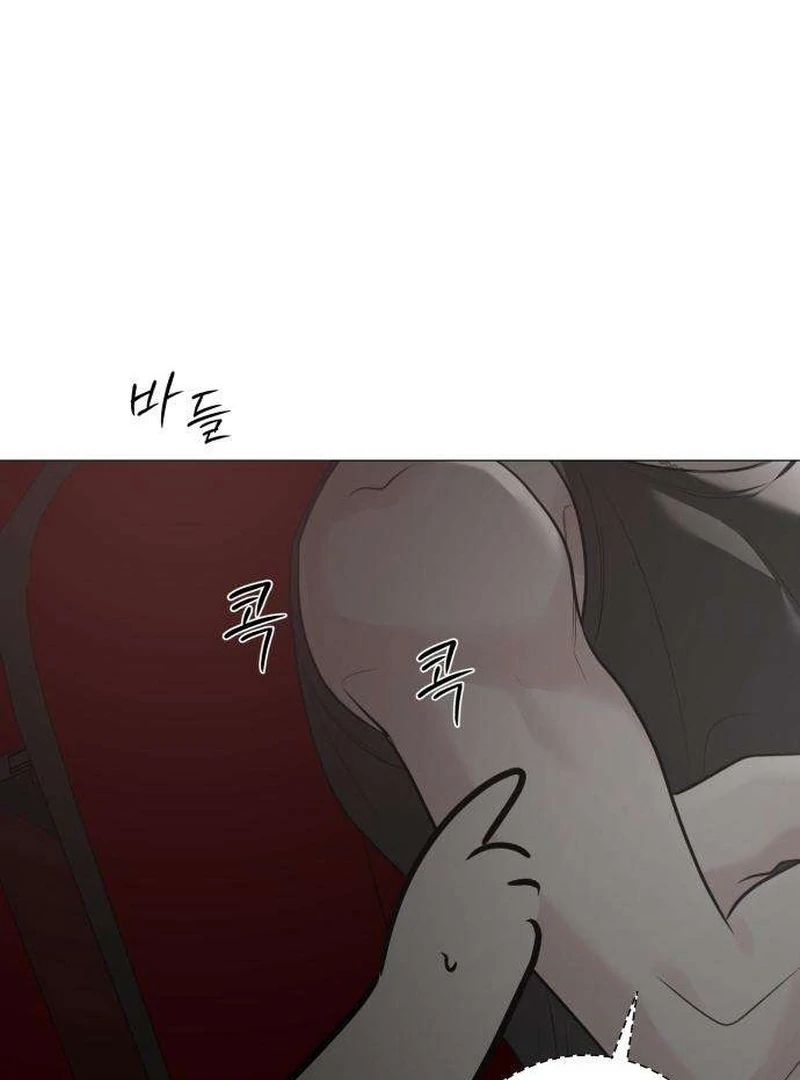 Read The Hashtag is First Love EN Manga Online
