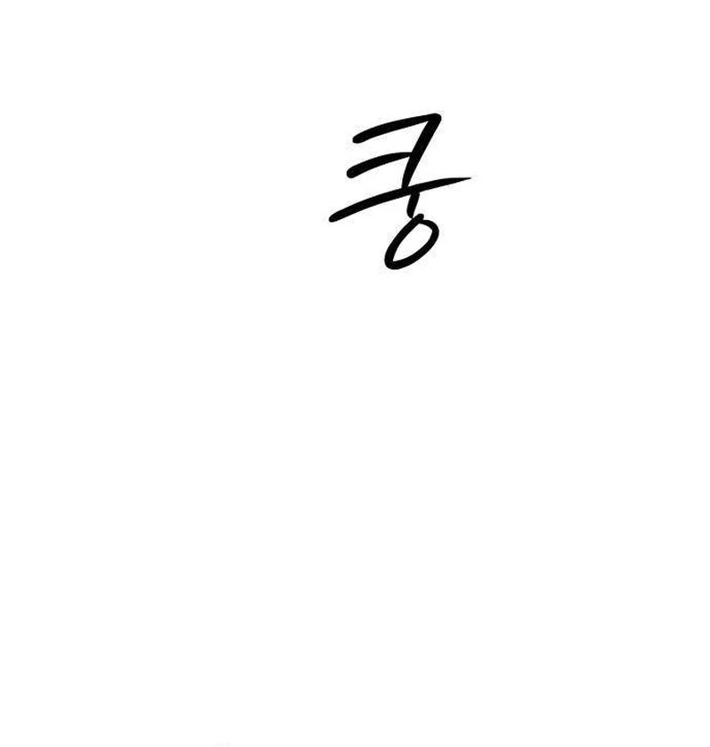Read The Hashtag is First Love EN Manga Online