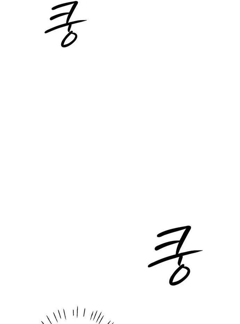 Read The Hashtag is First Love EN Manga Online