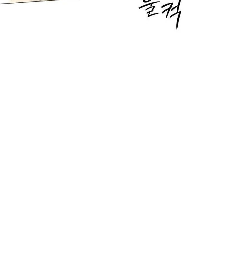 Read The Hashtag is First Love EN Manga Online