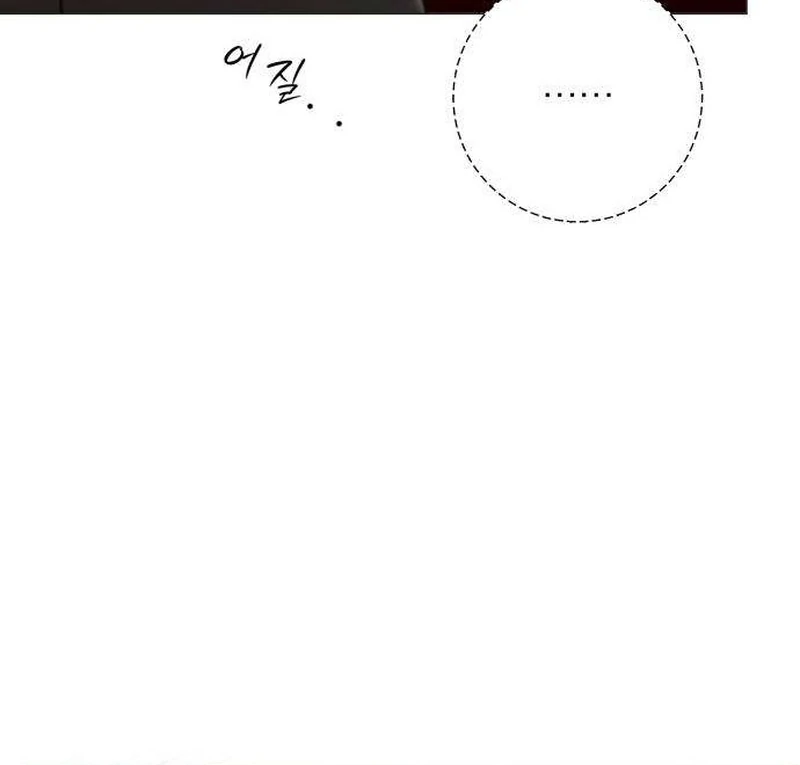 Read The Hashtag is First Love EN Manga Online
