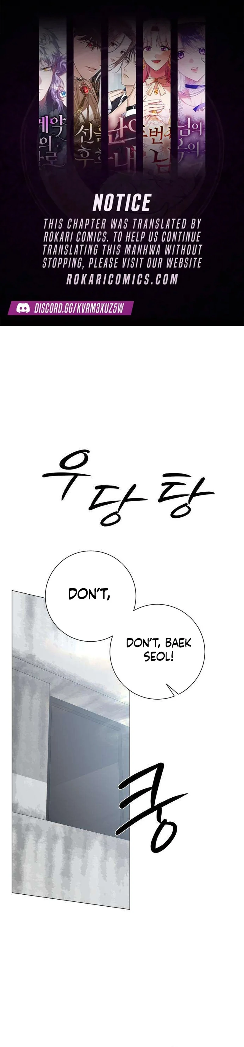 Read The Hashtag is First Love EN Manga Online