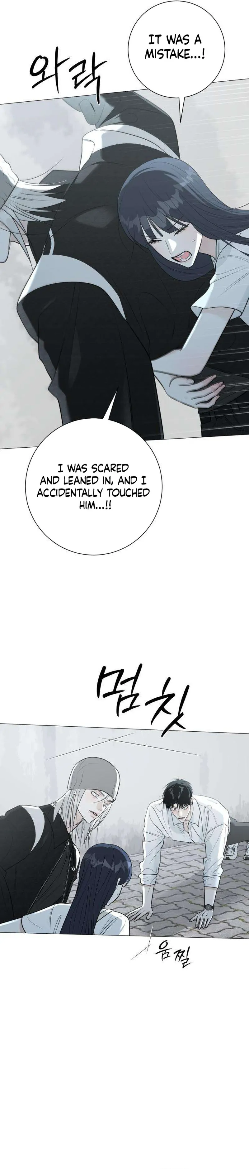 Read The Hashtag is First Love EN Manga Online