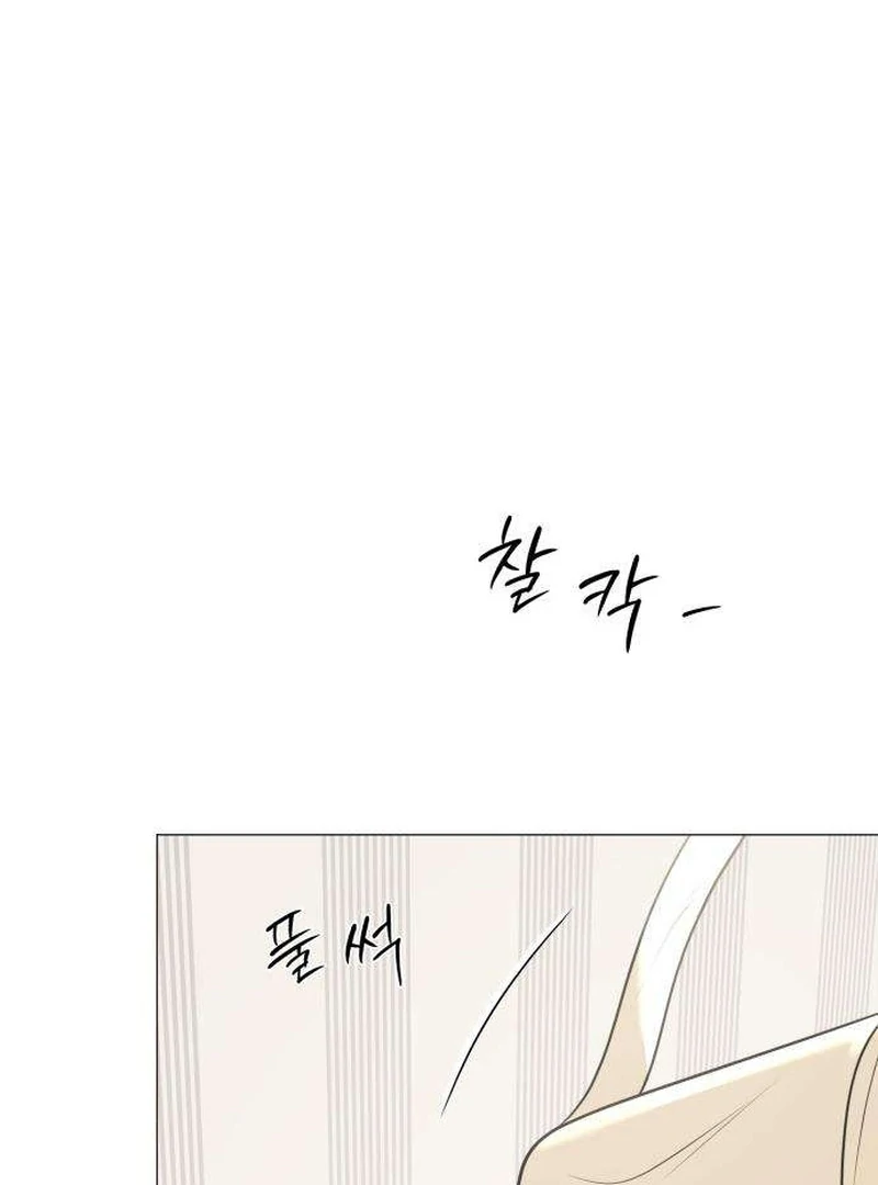 Read The Hashtag is First Love EN Manga Online