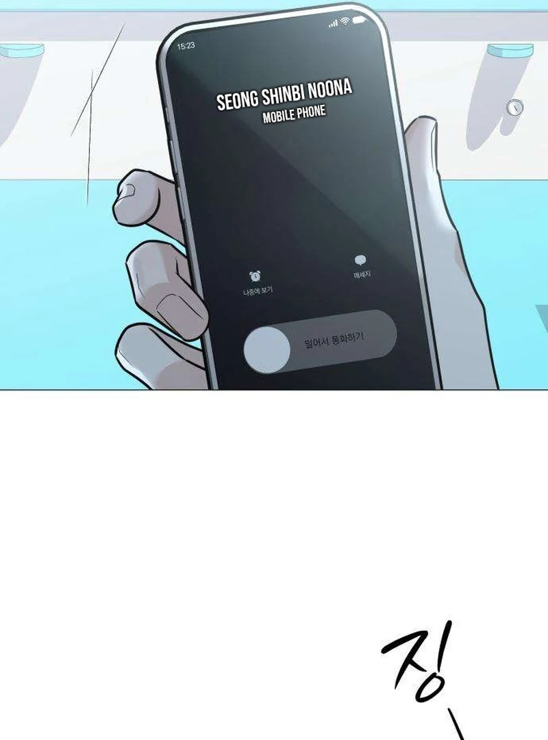 Read The Hashtag is First Love EN Manga Online